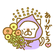 tono to nyanmaru 1