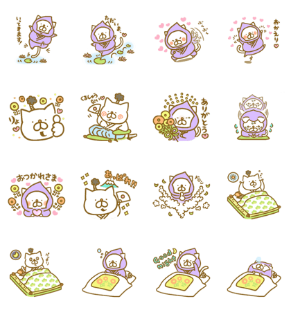 tono to nyanmaru 1