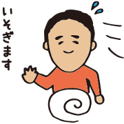 yone2