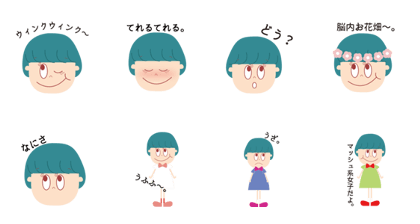 Mashgirl