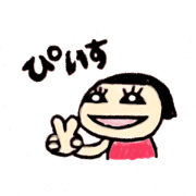 Chimiko's Sticker