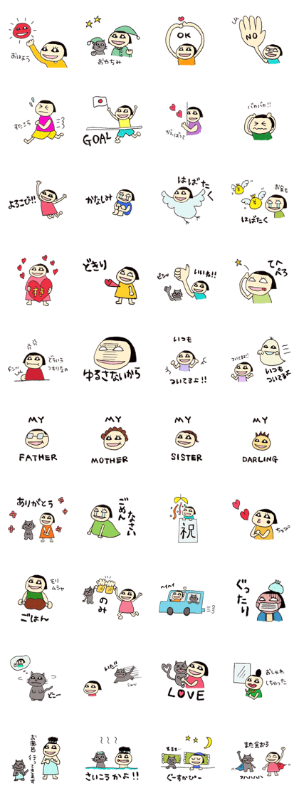 Chimiko's Sticker