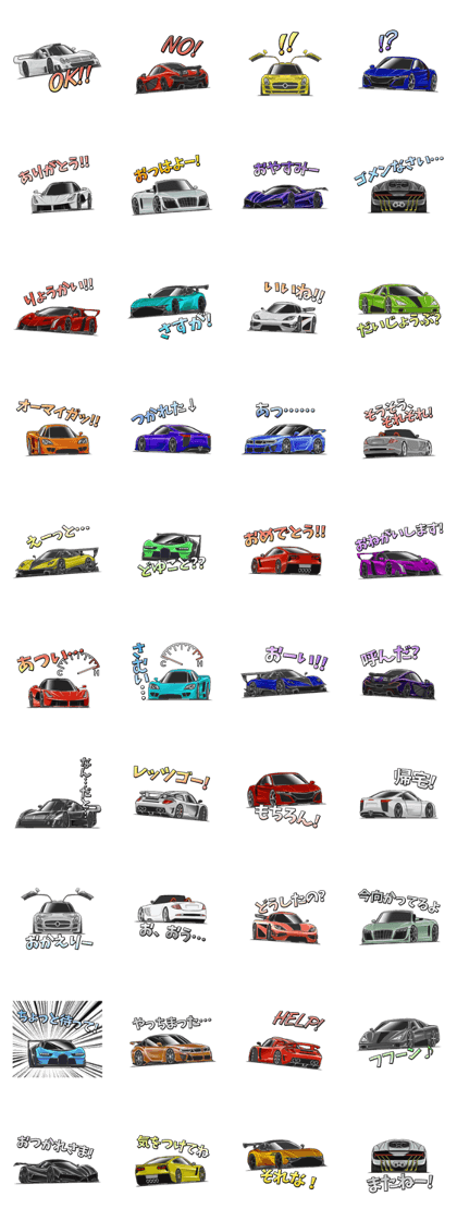 Longing of car 4