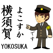 Sobukaisoku/Yokosuka Line, Station Staff