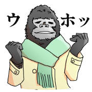 Student Gorilla