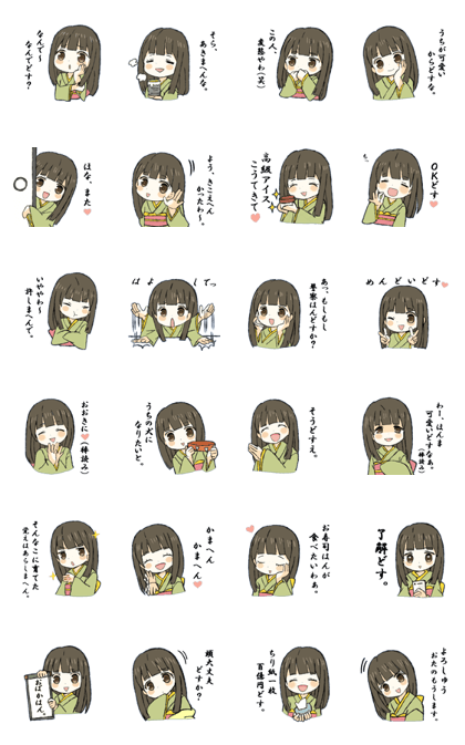 Invective girl01