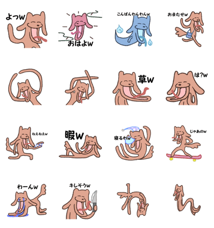 Bowwow Sticker -kimoiinu-