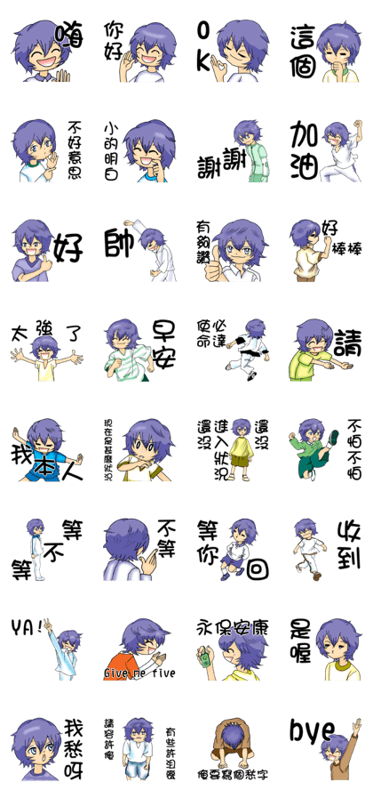 JuniorA B-list actor part 1