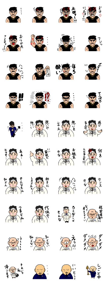 mr.Y shi