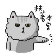 Nini the grumpy granny.