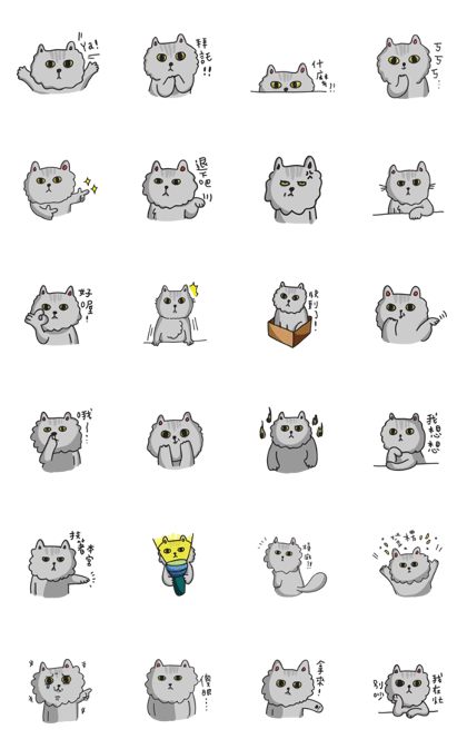 Nini the grumpy granny.