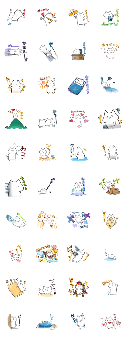 White nyanko Sticker