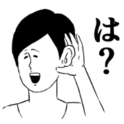 Moderately annoying sticker