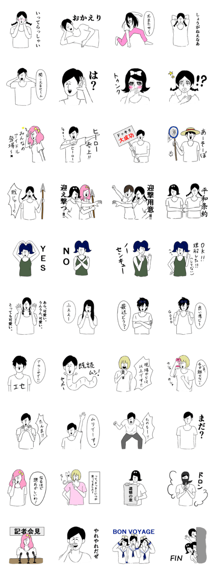 Moderately annoying sticker