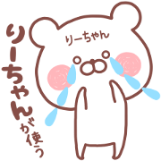 RIICHAN STICKER