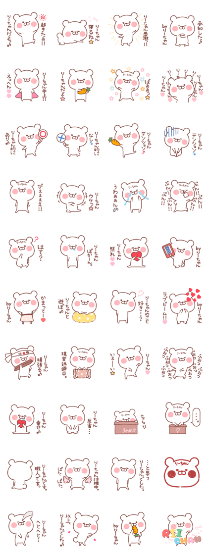 RIICHAN STICKER