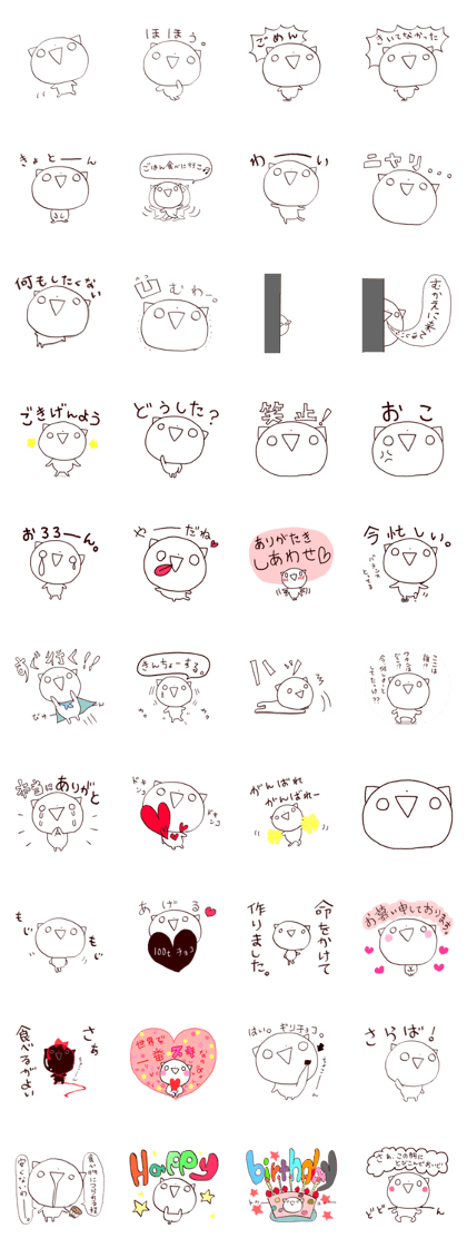 marusann sticker