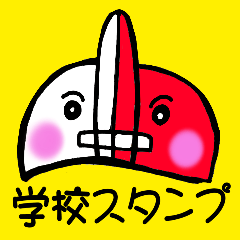 yukaina school sticker