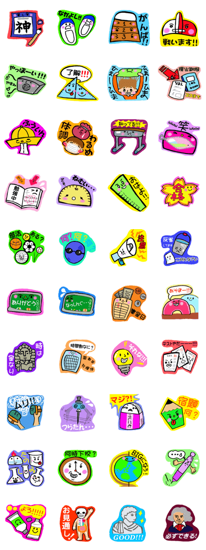 yukaina school sticker