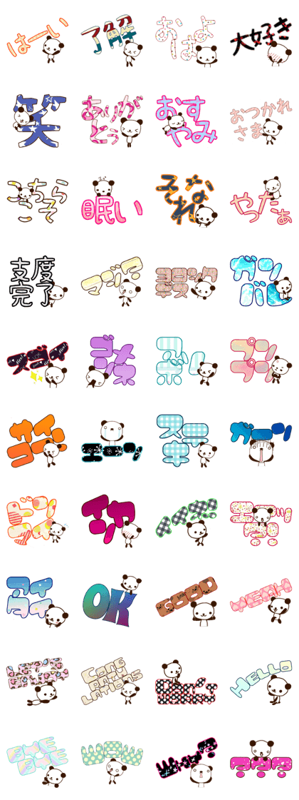Panda usable every day 6
