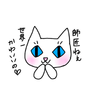 shisho