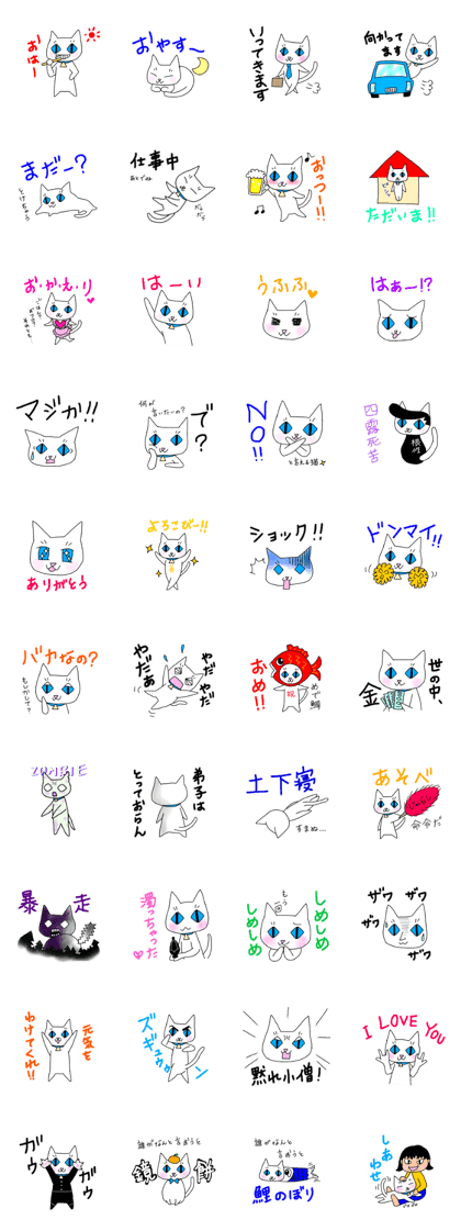 shisho