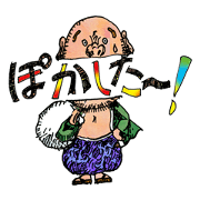 Dailylife of God and brothers