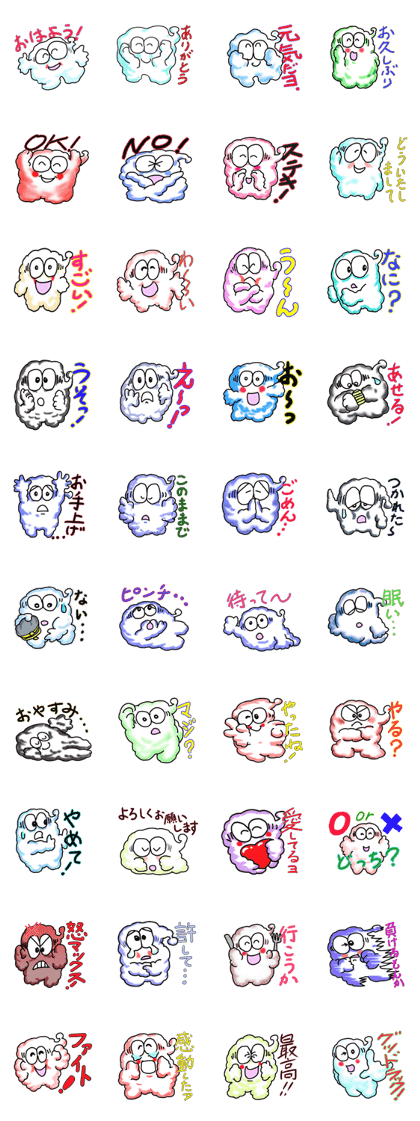 kumotaro
