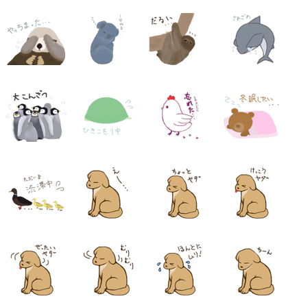 animal Sticker -by ichiyo-