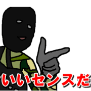 Happy sergeant