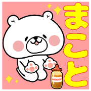 Bear Sticker Makoto