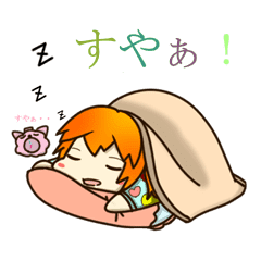 すやぁ Line スタンプ Line Store すやぁ Line スタンプ Line Store