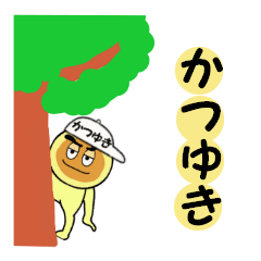 stickers for KATSUYUKI
