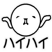 Large emoticon