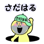 stickers for SADAHARU