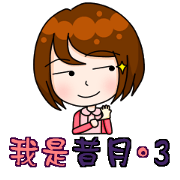 I'm Lady Moon.3