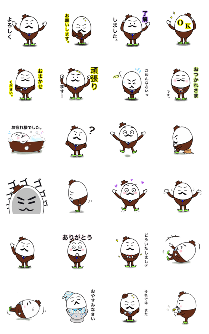 Humpty Dumpty's elegant day