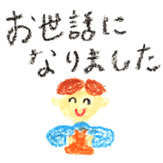 KUREYONKEIGOsticker