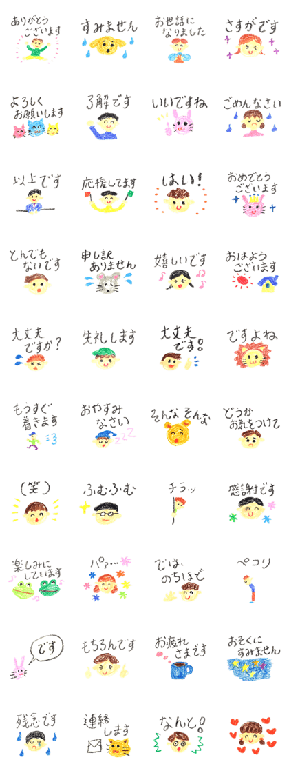 KUREYONKEIGOsticker