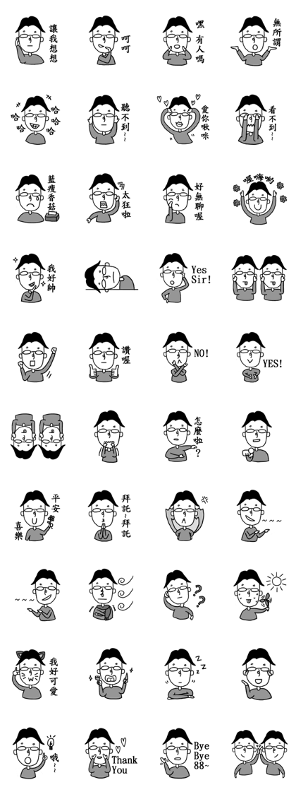 High knowledge guy