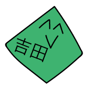 Avant-garde Sticker of Yoshida