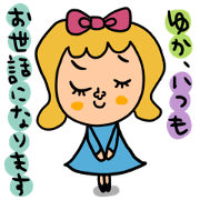 Many set yuka