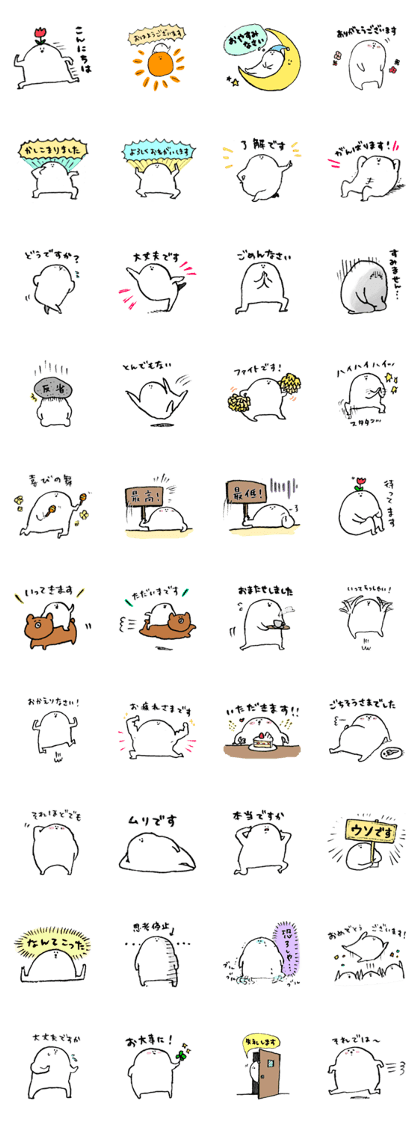 SUKOYAKA-KUN Sticker 2