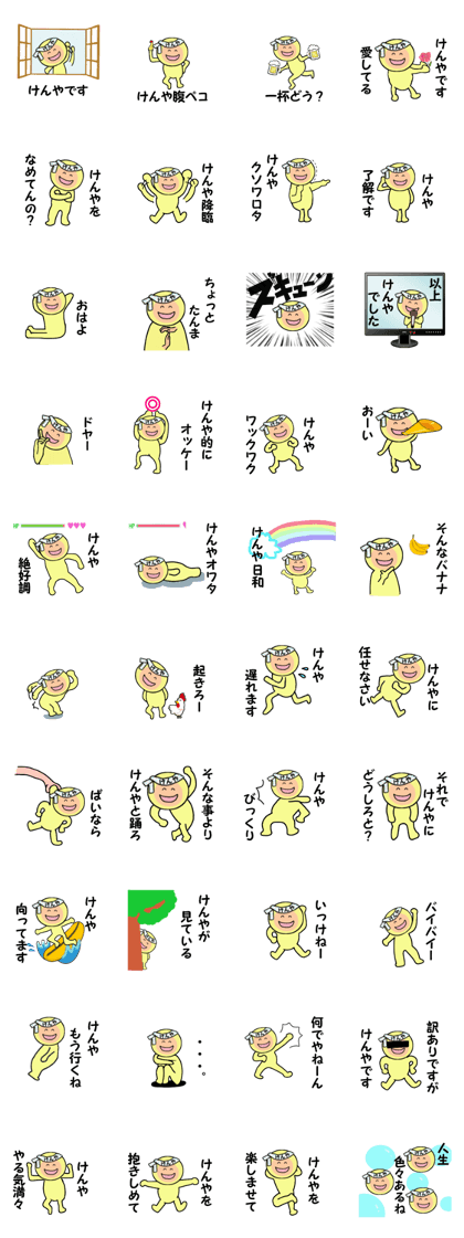 stickers for KENYA