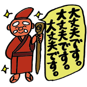 Inquiry word