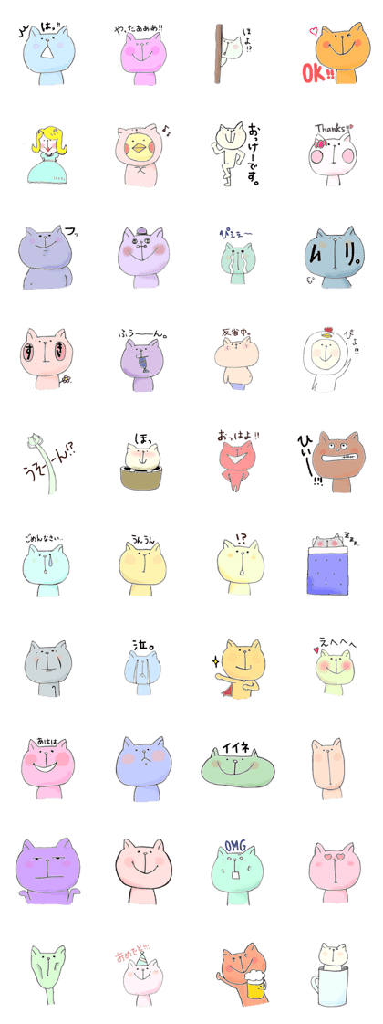 The colorful cats