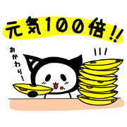 GANBARE NYANGPY!