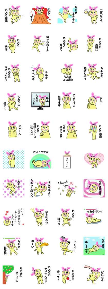 stickers for CHIAKI!!
