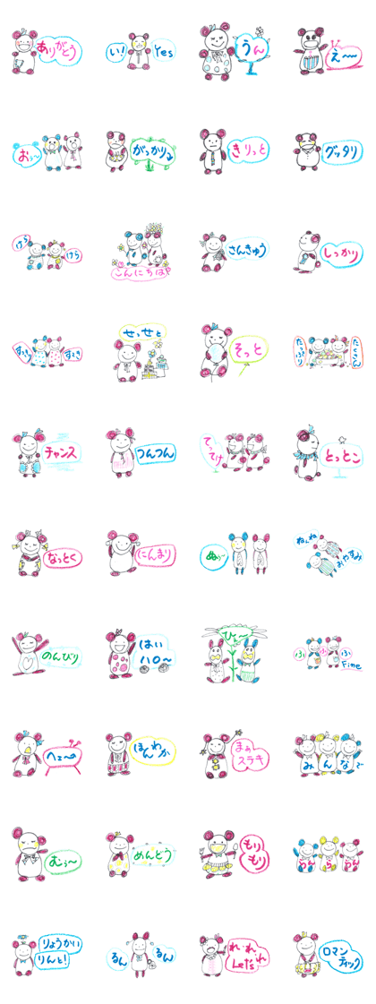 World Hana-chan Part.14