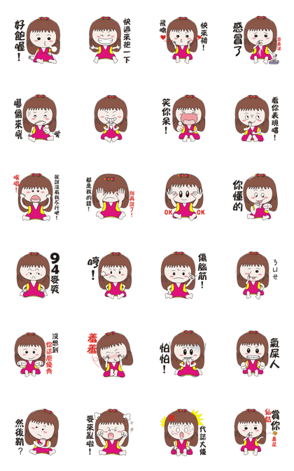 Cattle sister